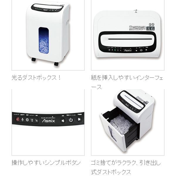 Asmix アスカ クロスカットシュレッダー S77 : ぎおん - 通販 - Yahoo