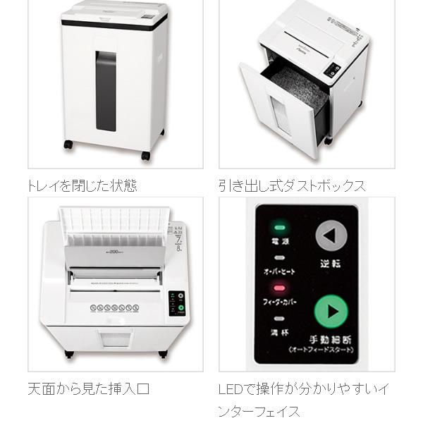 Asmix アスカ マイクロカットフィードシュレッダー S78MF : ぎおん