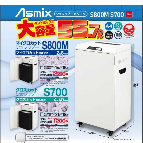 名作 オーム電機 卓上スリムシュレッダー グリーン SHR-RM602T-G オーム電機 卓上スリムシュレッダー(グリーン) SHR-RM602T-G