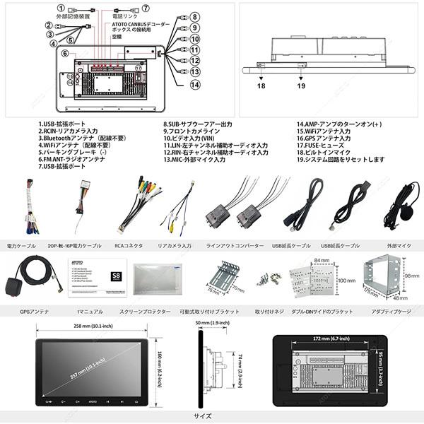 ATOTO カーナビ S8シリーズ タッチパネル-10.1インチ S8 Lite（Gen2 