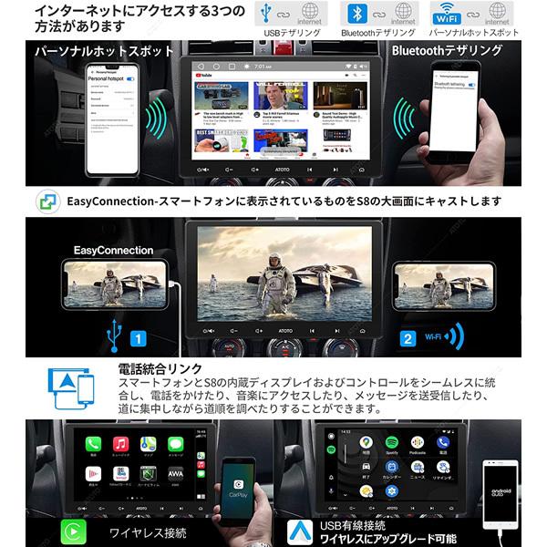 カーナビ ATOTO S8 premium Amazon.co.jp: [S8 Ultra] ATOTO S8カーナビ - 7インチQLED
