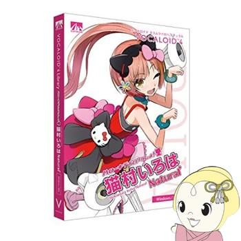 VOCALOID4 猫村いろは ナチュラル : ぎおん - 通販 - Yahoo!ショッピング