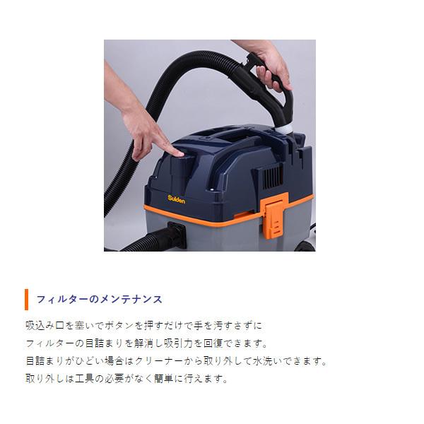 スイデン（Suiden） 乾湿両用掃除機 ウェット&ドライクリーナー SAV