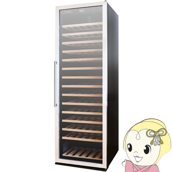 ジーマックス　スタイルクレア ワインセラー Mシリーズ ガラス扉 ブラック 171本収納 SC-171