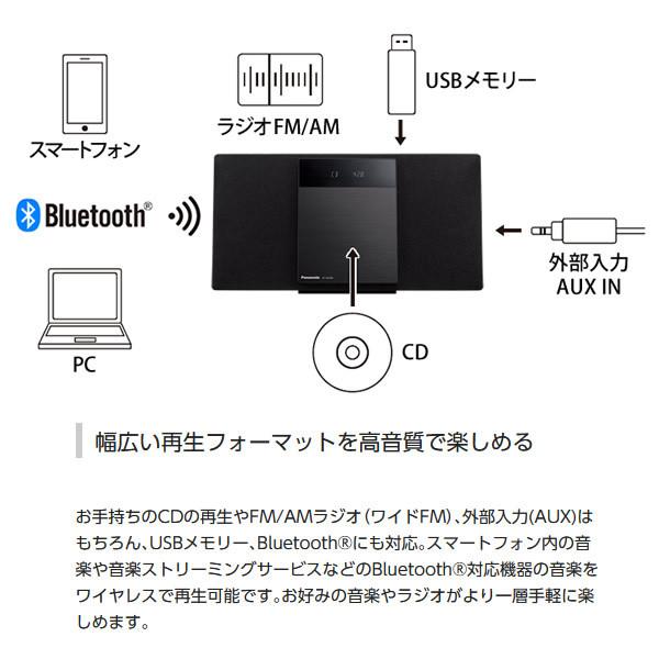 Panasonic パナソニック コンパクトステレオシステム CDシステム Panasonic パナソニック コンパクトステレオシステム CDシステム