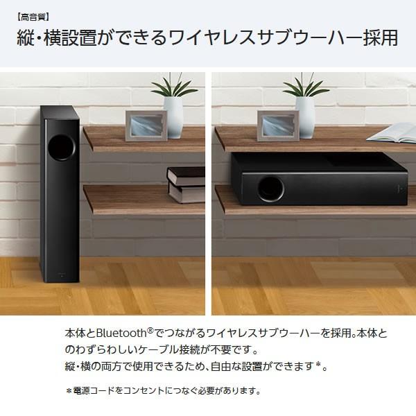 新品未使用　 シアターバー　Panasonic SC-HTB250-K ヨドバシ.com - パナソニック Panasonic サウンドバー 2.1ch