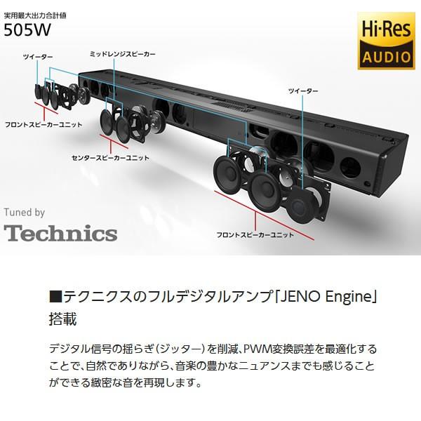 WEB限定】 パナソニック シアターバーTechnics SC-HTB900-K econet.bi