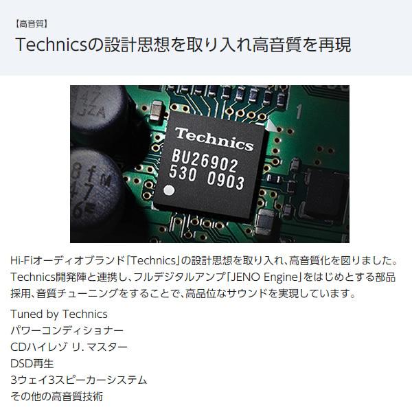 Panasonic（パナソニック） CDステレオシステムSC-PMX900-S : ぎおん