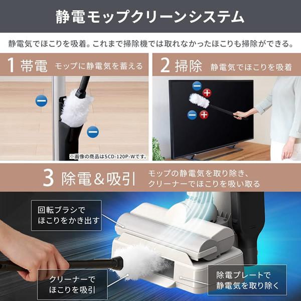 IRIS OHYAMA 充電式スティッククリーナー SCD-120P ホワイト IRIS OHYAMA [即納在庫品] アイリスオーヤマ 充電式サイクロン