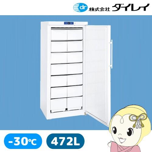 【メーカー直送】SD-521 ダイレイ 縦型無風スーパーフリーザー 472L | 