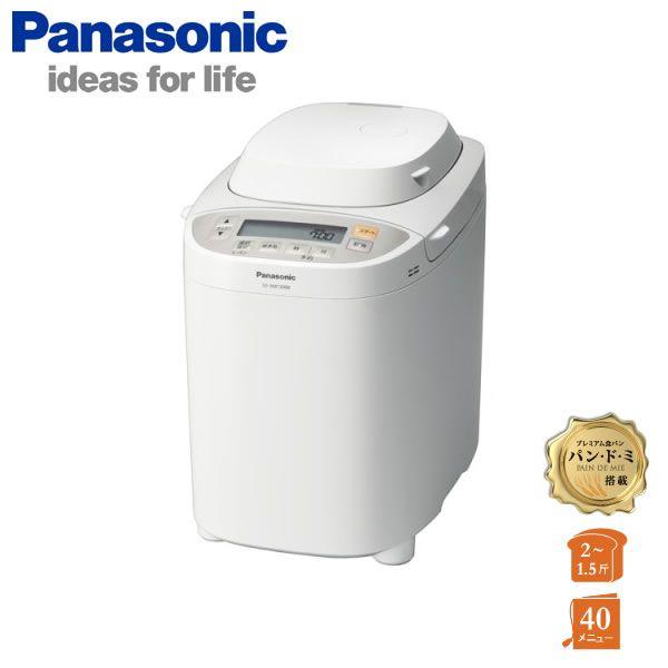 【新品】Panasonic ホームベーカリー SD-BMT2000-W 2斤 Panasonic（パナソニック） SD-BMT2000-W ホームベーカリー 2斤タイプ