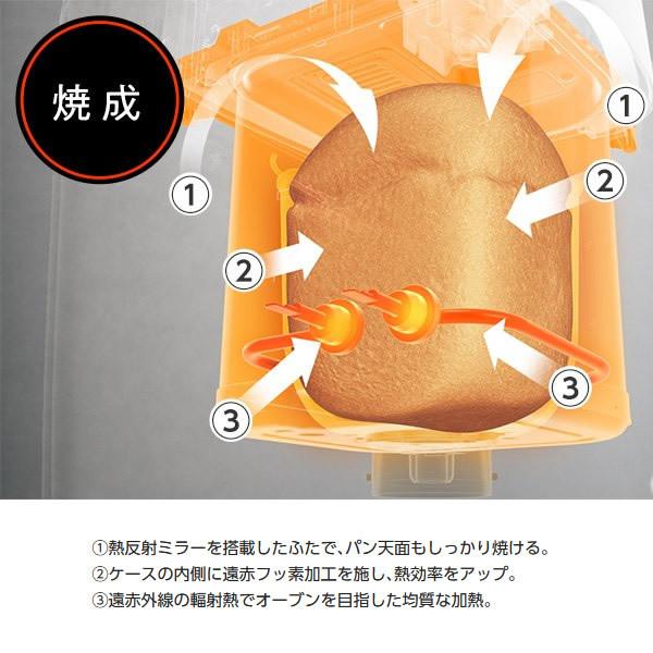 Panasonic（パナソニック） ホームベーカリー パン 1斤タイプ SD-MT4-W