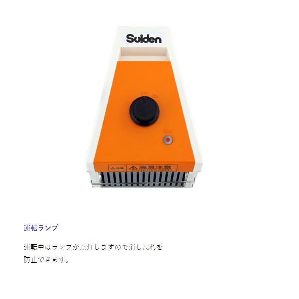 スイデン 遠赤外線ヒーター ヒートスポット トリプルタイプ 片キャスター付 電源コード別売 SEH-45A-3 :SEH-45A-3:ぎおん 通販 スイデン 遠赤外線ヒーター ヒートスポット トリプルタイプ 3相200V SEH45A3
