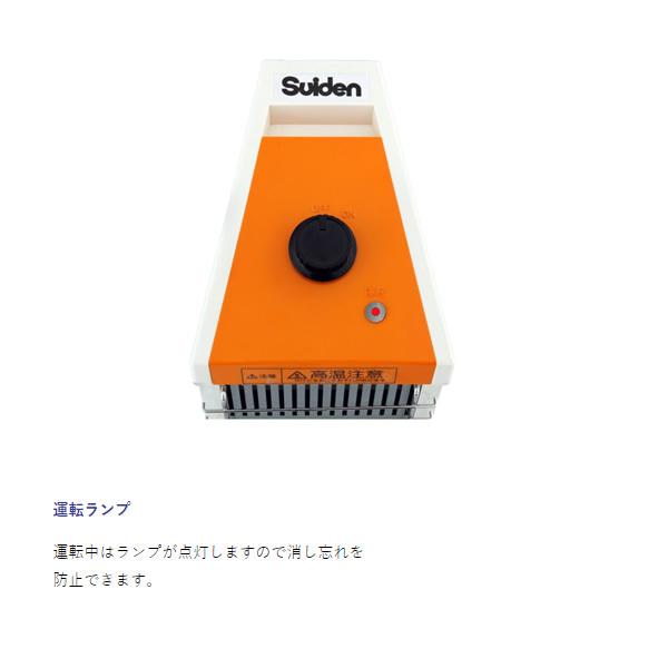 スイデン 遠赤外線ヒーター ヒートスポット トリプルタイプ  片キャスター付 電源コード別売 SEH-45A-3｜gion｜03