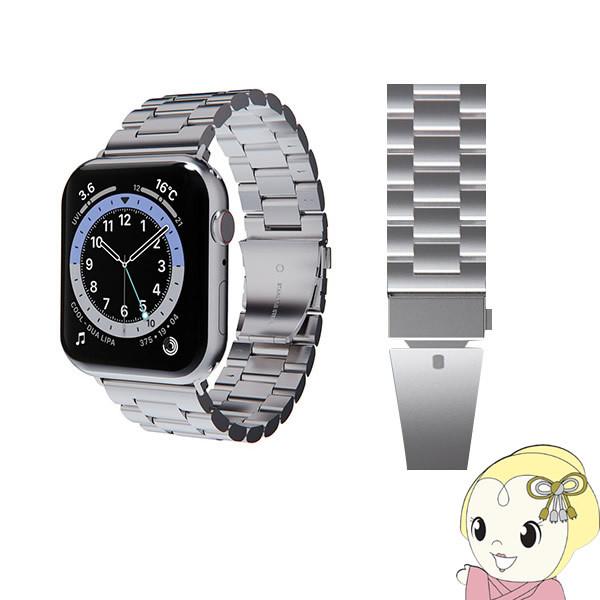 Apple Watch 45/44/42mm用 METAL BAND シルバー SFBMA-W4244SL｜gion