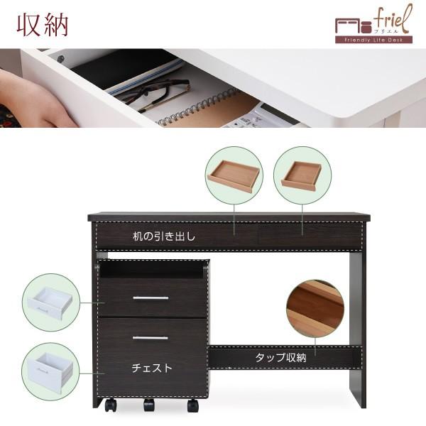 シンプル  コンパクト 引き出し おしゃれ チェスト デスク2点セット WH デスク シンプルデスク 2点セット すっきり 配線 収納 PCデスク