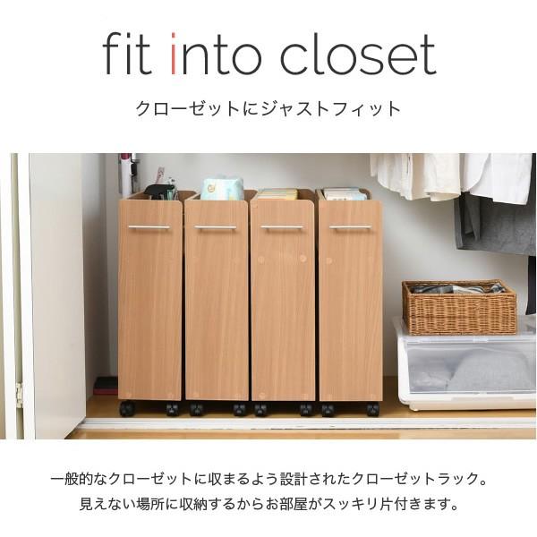 キャスター付き 収納 クローゼット ラック 4個セット 幅19.5奥行58 .5 スリム 押し入れ収納 本棚 ワゴン 隙間 ナチュラル