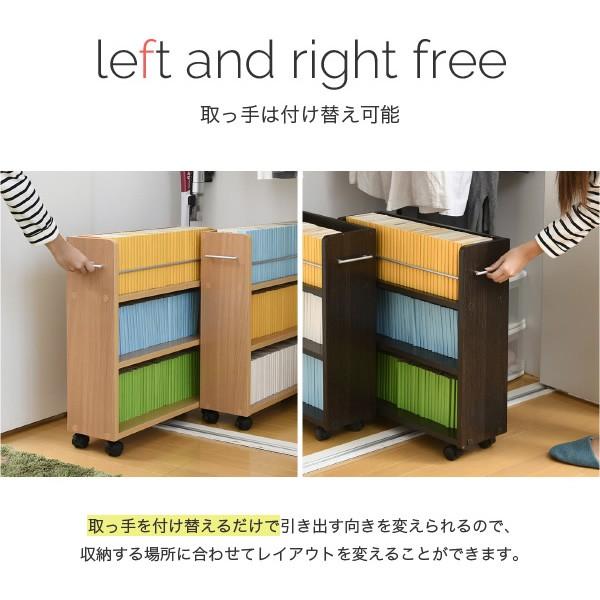 キャスター付き 収納 クローゼット ラック 4個セット 幅19.5奥行58 .5 スリム 押し入れ収納 本棚 ワゴン 隙間 ナチュラル