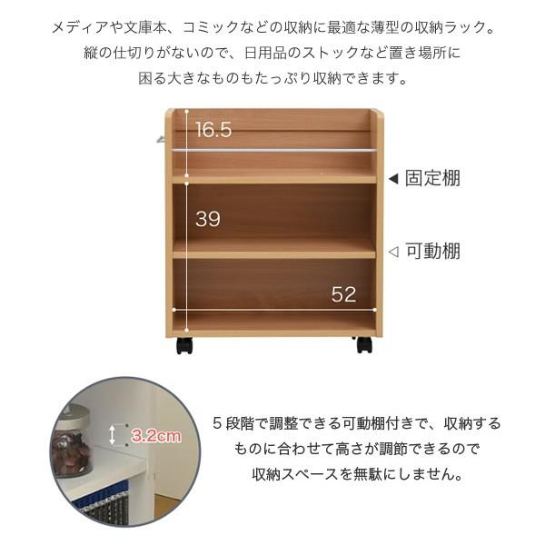 キャスター付き 収納 クローゼット ラック 4個セット 幅19.5奥行58 .5 スリム 押し入れ収納 本棚 ワゴン 隙間 ナチュラル
