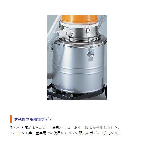 スイデン（Suiden） 乾式専用掃除機 Gクリーン 微粉塵対応 100V SGV