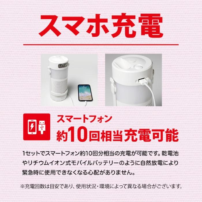 STAYER ステイアー マグネ充電器 SH-GDMC-MB