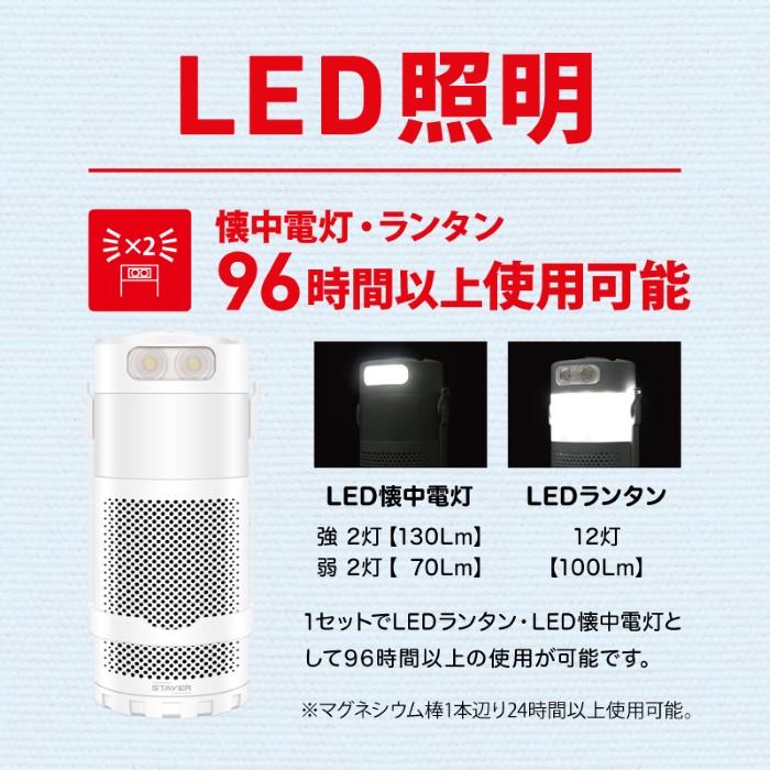 STAYER ステイアー マグネ充電器 SH-GDMC-MB