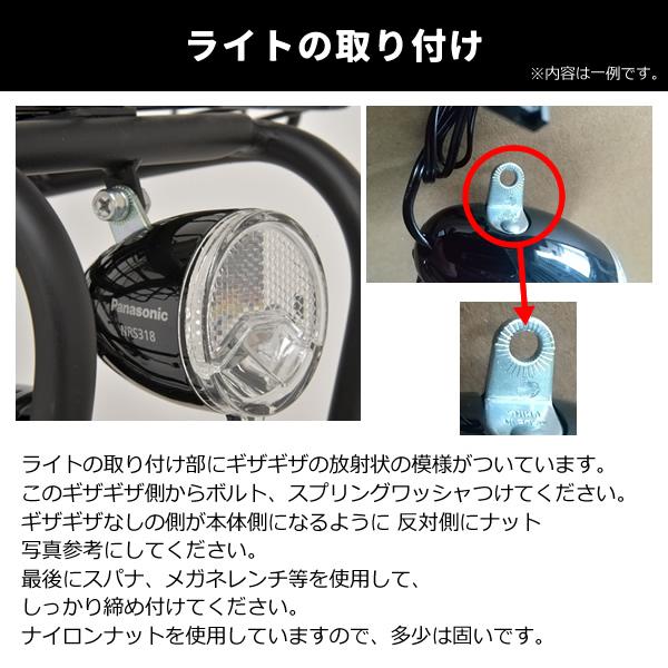 子供用自転車 22インチ 6段変速 BMXスタイル ソレイユ22 LEDブロックランプ 美和商事 ブラックSLN226BKLD-BKの画像