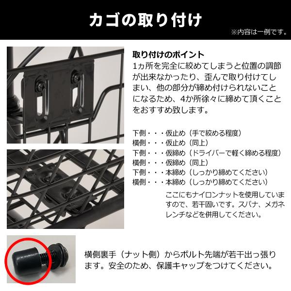 子供用自転車 24インチ 6段変速 BMXスタイル ソレイユ24 LEDブロックランプ 美和商事 ブラックSLN246BKLD-BKの画像