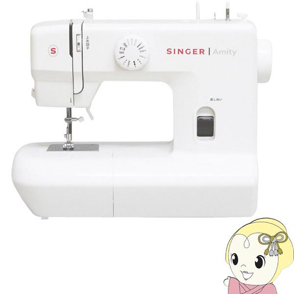 SINGER（ミシン） - SINGER 歌うたい 身寄り用 パウダーコンパクト 電動ミシン Amity SN20A 電動ミシン-家電-生活家電