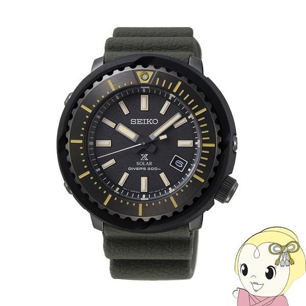 高級感 逆輸入品 Seiko ソーラー 腕時計 Prospex プロスペックス ダイバー メンズ ウォッチ 0m防水 Sne543p1 日本全国送料無料 Lespakigali Com