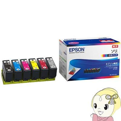 EPSONインクカートリッジ SOR-6CL 新品2箱 エプソン（EPSON） SOR-6CL 純正インク ソリ 6色パック : ぎおん