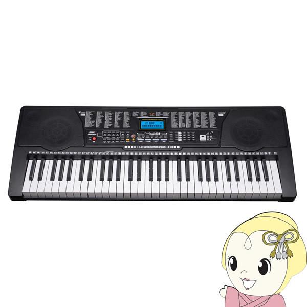 SunRuck 電子キーボード プレイタッチ フラッシュ61 SR-DP04