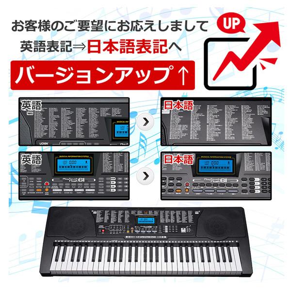 サンルック 電子キーボード本体 3点セット PlayTouchFlash61 SunRuck 電子キーボード 61鍵盤 電子ピアノ 初心者