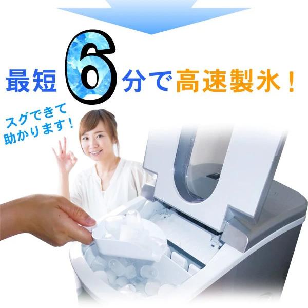SunRuck 高速製氷機 SR-HIM01-SV : ぎおん - 通販 - Yahoo
