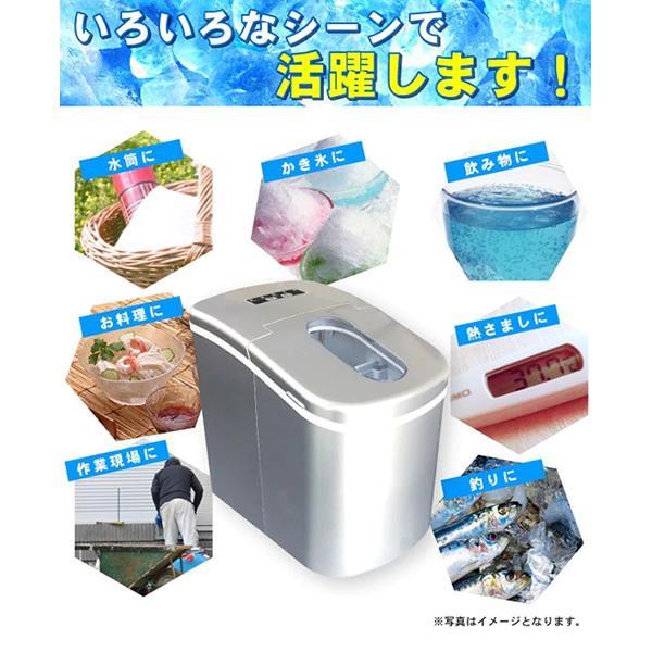 SunRuck 高速製氷機 SR-HIM01-SV : ぎおん - 通販 - Yahoo