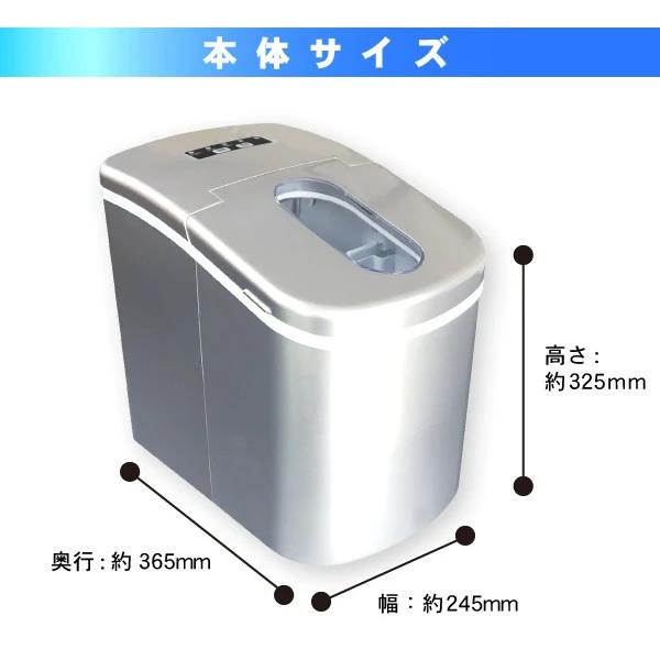 FUKUGI　SunRuck　サンルック　高速製氷機　SR-HIM01 高速製氷機 SR-HIM01 | SunRuck
