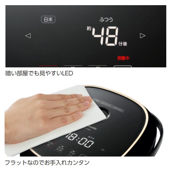 Panasonic（パナソニック） IHジャー炊飯器 3.5合炊き ブラック SR