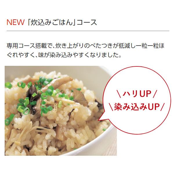 Panasonic（パナソニック） IHジャー炊飯器 3.5合炊き ブラック SR