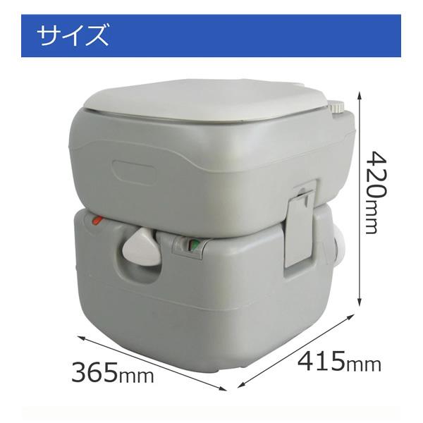 水洗式ポータブルトイレ 21リットル SR-PT4521 水洗式ポータブルトイレ 21リットル SR-PT4521 | SunRuck