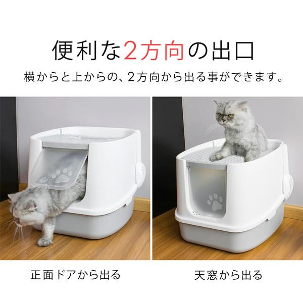 SunRuck（サンルック） ツードア猫トイレ SR-TCT01-GY : ぎおん - 通販