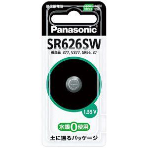 SR626SW パナソニック　酸化銀電池｜gion