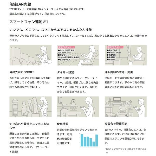 三菱重工 [予約]エアコン 10畳 ルームエアコン Sシリーズ ビーバー 