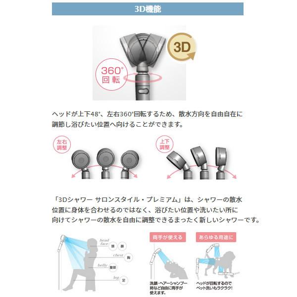 48 割引超歓迎 Arromic アラミック シャワーヘッド 3dシャワー サロンスタイル プレミアム Ss X1a ワンピース チュニック レディースファッション ファッション Intercontactservices Com
