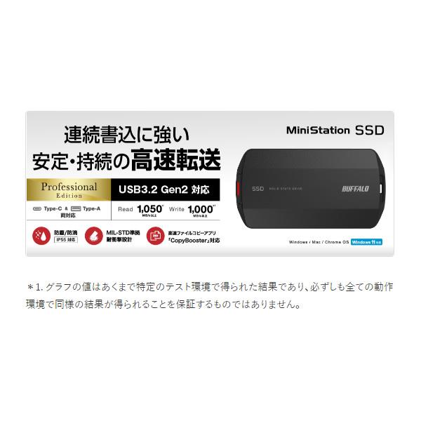 外付けSSD バッファロー 4TB ブラック SSD-PHP4.0U3-BA | BUFFALO | 01