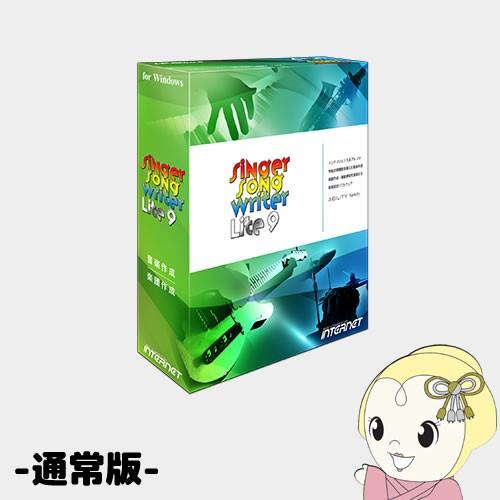 配信機器・PA機器・レコーディング機器 Singer Song Writer Lite 9 SSWLT90W-KS Singer Song Writer Lite 9 Keyboard Studio 1個