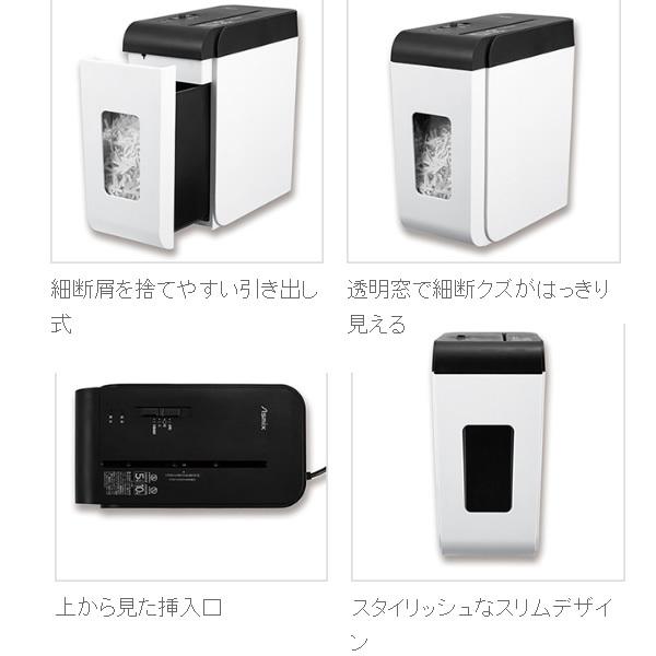 Asmix アスカ クロスカットシュレッダー ホワイト SZK01