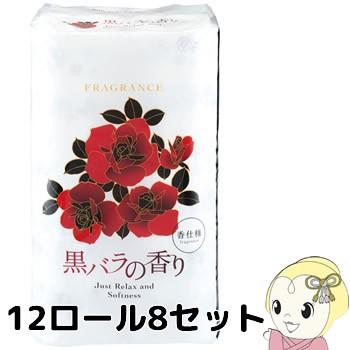 四国特紙 黒バラの香り ダブル (12ロール*8セット) : ぎおん - 通販