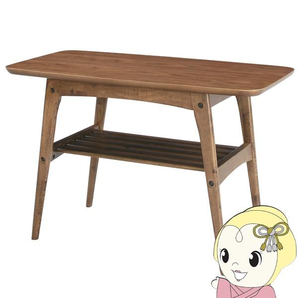 ローテーブル センターテーブル 幅75cm コーヒーテーブル カフェ