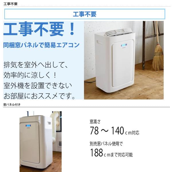 上品】 <br><br>トヨトミ <br>床置き, 41% OFF TAD-2218W
