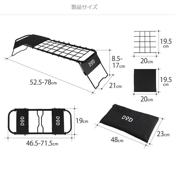 TB1-567 DOD ソトメシンガーZ アウトドアキッチンテーブル 五徳内蔵テーブル｜gion｜04